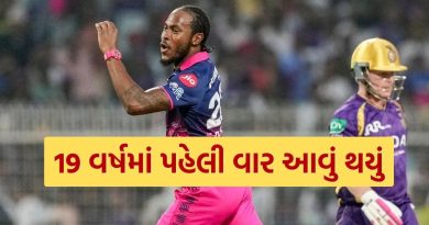 0,0,0… Jofra Archer એ કરી એવી કમાલ કે IPL ના 19 વર્ષમાં આવું નથી થયું, બનાવ્યો નવો રેકોર્ડ, જુઓ Video