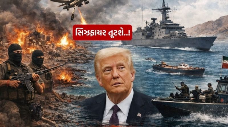 Breaking News : સિઝફાયર તૂટશે..! ઈરાને હોર્મુઝમાં ટેન્કરોની અવરજવર અટકાવી, લેબનાન પર હુમલા