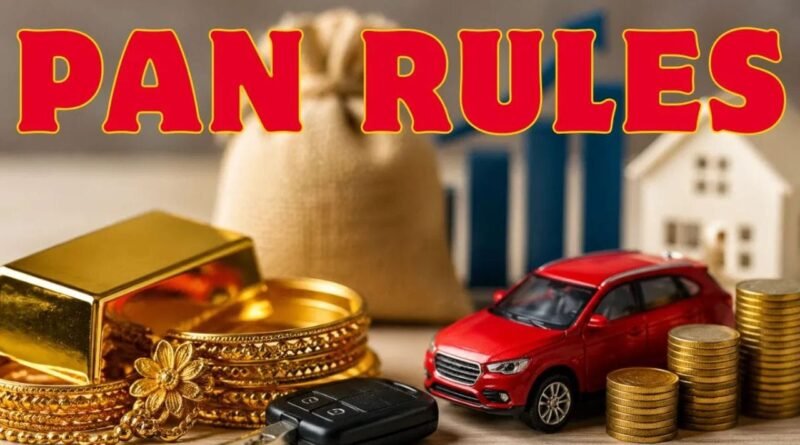 Breaking News: સોનું, કાર કે શેરબજાર… PAN કાર્ડ વગર બધું જ પેન્ડિંગ, 1 એપ્રિલથી સરકારના નવા નિયમોએ વધારી મુશ્કેલી