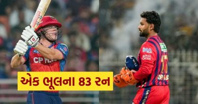 IPL 2026માં ઋષભ પંતની એક ભૂલથી LSG ને પડ્યો 83 રનનો માર, કોનોલીએ ફટકાર્યા 15 છગ્ગા અને ચોગ્ગા, જુઓ
