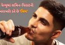 Shubman Gill: નાની ઉંમરે ‘બ્રાન્ડ કિંગ’ બન્યો, તેની જાહેરાત ફી માત્ર બે વર્ષમાં 1 કરોડથી વધીને 7 કરોડ થઈ ગઈ, બની ગયો ટોપ બ્રાન્ડ ફેસ