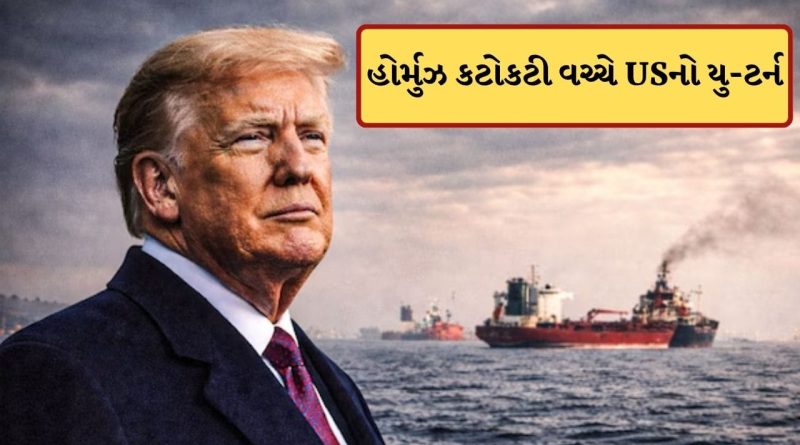 Breaking News: ભારતના હિતમાં મોટો નિર્ણય, હોર્મુઝ સંકટ વચ્ચે હવે Indiaને રશિયન તેલ ખરીદવા પર નહીં રોકી શકે ટ્રમ્પ