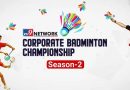 TV9 કોર્પોરેટ બેડમિન્ટન ચેમ્પિયનશિપની બીજી સિઝનની જાહેરાત, વિજેતાઓને મળશે 5 લાખ રૂપિયાનું ઈનામ