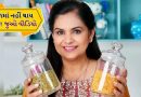 Tips And Tricks: દાળમાં નહીં લાગે ધનેરા અને ફુગ, માસ્ટર શેફ પંકજ ભદોરિયાએ બતાવી સરળ ટ્રિક્સ, જુઓ Video