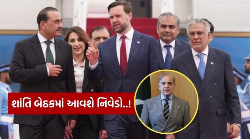 Breaking News : યુદ્ધ મોટું થશે કે નિવેડો આવશે..! આતંકવાદને આશરો આપનાર ‘નાપાક’ દેશ પાકિસ્તાનમાં જ અમેરિકા – ઈરાનની બેઠક શરૂ