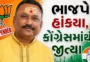 Vadodara Local Body Election Result : ભાજપમાંથી સસ્પેન્ડ થયા કોંગ્રેસમાં જઈ જીતી ચૂંટણી, જાણો કોણ છે આશિષ જોષી