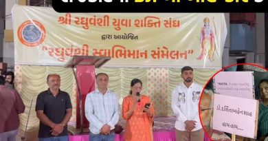 ચૂંટણી ટાણે ભાજપ સામે રોષે ભરાયો રઘુવંશી સમાજ: કેમ લાગ્યા ‘MLA દર્શિતા શાહ હાય હાય’ના નારા?