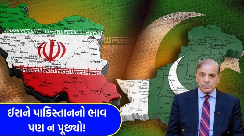 Breaking News: તેહરાનનો ખતરનાક મૂડ ! ઇરાને શાંતિ મંત્રણાને લાત મારી, શું આ ઈસ્લામાબાદમાં વિનાશના એંધાણ છે?