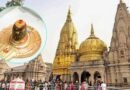 Kashi Vishwanath Dham: સર્વાર્થ સિદ્ધિ યોગ શું છે, જેમાં PM મોદી આજે બાબા વિશ્વનાથની પૂજા કરશે?
