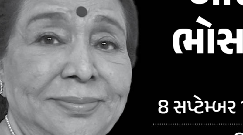 ‘અભી ના જાઓ છોડ કર…’:92 વર્ષની ઉંમરે લીધા અંતિમ શ્વાસ, આવતીકાલે શિવાજી પાર્કમાં થશે અંતિમ સંસ્કાર