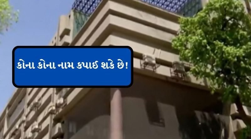Breaking News : સ્થાનિક સ્વરાજની ચૂંટણીમાં નવા ચહેરાઓનું Welcome અને જૂના ચેહરાને ભાજપ Good bye કરશે, જુઓ વીડિયો