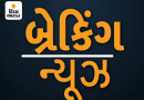 આજે PM મોદીનું દેશને સંબોધન:મહિલા અનામત બિલ નામંજૂર થયા પછી આજે રાત્રે 8.30 વાગ્યે દેશને સંબોધન કરશે વડાપ્રધાન નરેન્દ્ર મોદી