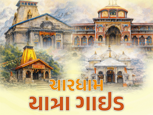 ભાસ્કર ચારધામ યાત્રા ગાઈડ:કેદારનાથ-બદ્રીનાથ જવાનું પ્લાનિંગ કરી રહ્યા છો તો આ ગાઈડ તમારા માટે ઉપયોગી; આને વાંચ્યા વિના ન જતા