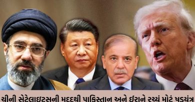ડ્રેગનની ખુલી પોલ: પાકિસ્તાન બાદ હવે ઈરાનને ‘પડદા પાછળ’થી મદદ કરતું ઝડપાયું ચીન!