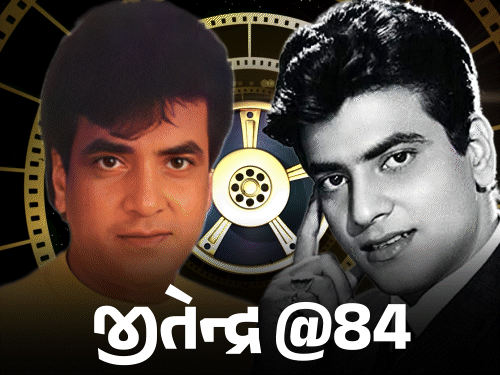 ચાલીમાં રહેતો રવિ બોલિવૂડનો ‘જમ્પિંગ જેક’ બન્યો:હીરોઈન બનીને જીતેન્દ્રએ આગમાં છલાંગ લગાવી હતી, અઢી કરોડનું દેવું ચૂકવવા સતત 60 ફિલ્મો કરી