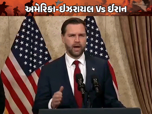 ઈરાન-અમેરિકાની 21 કલાકની વાતચીત નિષ્ફળ:હોર્મૂઝ ખોલવા-ન્યૂક્લિયર પ્રોગ્રામ પર પેચ ફસાયો; US ઉપરાષ્ટ્રપતિએ કહ્યું- ‘અમે બેસ્ટ ઓફર આપી, ઈરાને માની નહીં’; હવે ભોગવવું પડશે