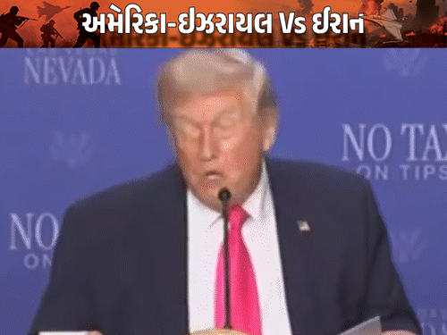 ટ્રમ્પે કહ્યું- ઈરાનનું એનરિચ્ડ યુરેનિયમ અમેરિકા લાવીશું:સાથે મળીને પરમાણુ ઠેકાણાંનું ખોદકામ કરીશું; ઈરાને કહ્યું- યુરેનિયમ ક્યાંય ટ્રાન્સફર નહીં થાય