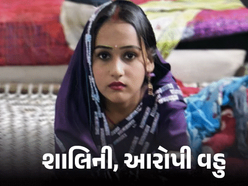 UPની હત્યારી વહુ, રોટલીમાં ઝેર ભેળવીને સાસુને મારી નાખી:પતિ-સસરાને પણ મારી નાખવા માંગતી હતી, ધરપકડ; મામી-ભાણેજની લવસ્ટોરીથી લોકો પણ ચોંકી ગયા UPની હત્યારી વહુ, રોટલીમાં ઝેર ભેળવીને સાસુને મારી નાખી:પતિ-સસરાને પણ મારી નાખવા માંગતી હતી, ધરપકડ; મામી-ભાણેજની લવસ્ટોરીથી લોકો પણ ચોંકી ગયા