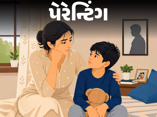 ‘હું સિંગલ મધર છું’:’પતિના ત્રાસથી છૂટાછેડા લીધા, હવે દીકરો પિતા વિશે પ્રશ્નો પૂછે છે, શું કરું?’ સાયકોલોજિસ્ટ પાસેથી જાણો બાળકને કેવી રીતે સમજાવવું