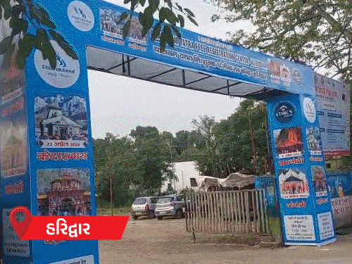 આજથી ચારધામ યાત્રા શરૂ, 18.25 લાખ શ્રદ્ધાળુઓએ રજિસ્ટ્રેશન કરાવ્યું:19 એપ્રિલે યમુનોત્રી-ગંગોત્રીના કપાટ ખુલશે; ઓફલાઇન રજિસ્ટ્રેશન કાઉન્ટર પણ શરૂ