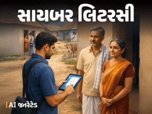 વસ્તી ગણતરીના નામે થઈ શકે છે કૌભાંડ:સાચી પ્રક્રિયા જાણો, સાવધાન રહેવા જેવા 11 પ્રશ્નો; છેતરપિંડીની શંકા હોય તો શું કરવું?