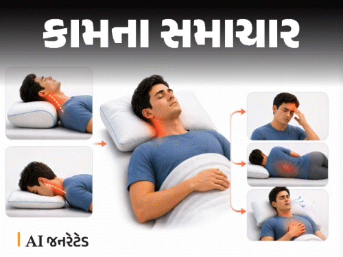 ઓશીકાથી નક્કી થાય છે ઊંઘની ગુણવત્તા!:ખોટા ઓશીકાથી ગરદન અને પીઠમાં દુખાવો થશે, ન્યુરોલોજિસ્ટ પાસેથી જાણો તમારા માટે કયું ઓશીકું યોગ્ય