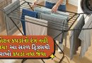 Cotton Clothes Washing: કોટન કપડાંનો રંગ નહીં જાય, આ રીતે કપડાં ધોઈ લો, આ ટ્રિક્સને ધ્યાનમાં રાખો