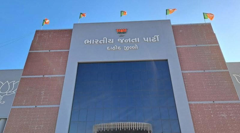 Breaking News : નગરપાલિકા માટે તમામ જૂના જોગીને પડતા મુકાતા દાહોદ ભાજપમાં દાવાનળ, 5 કોર્પોરેટરો કોંગ્રેસમાં જોડાયા