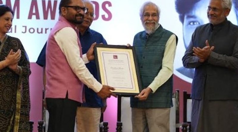 ભાસ્કરના અવધેશ આકોદિયાને દાનિશ સિદ્દીકી મેમોરિયલ એવોર્ડ:‘ધારાસભ્ય ભંડોળ’માં ભ્રષ્ટાચાર ઉજાગર કર્યો હતો, 27 માર્ચે રામનાથ ગોયનકા એવોર્ડ પણ મળ્યો