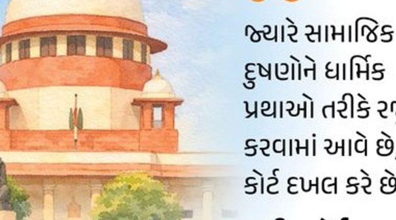 ધાર્મિક સ્થળો પર મહિલાઓ સાથે ભેદભાવનો મામલો:SCમાં સુનાવણી થોડી વારમાં શરૂ; સરકારે કહ્યું- શબરીમાલામાં મહિલાઓના પ્રવેશનો નિર્ણય ખોટો