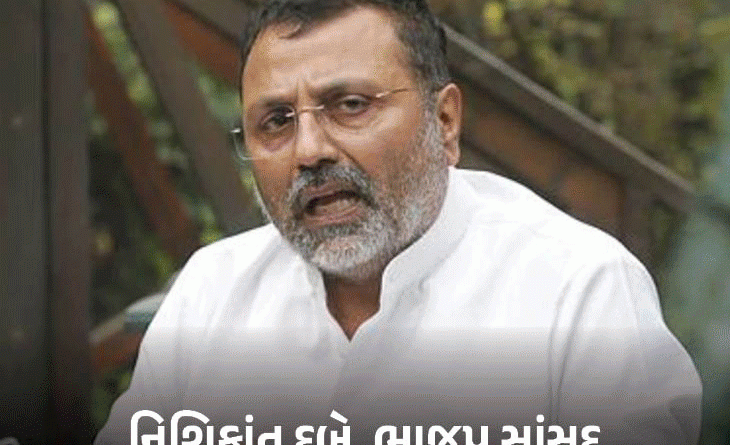 નિશિકાંત દુબેએ માફી માગી, કહ્યું- બીજુ પટનાયક મોટા નેતા:પહેલા CIA અને નેહરુ વચ્ચેની કડી ગણાવ્યા હતા; હવે બોલ્યા- મારા નિવેદનનું ખોટું અર્થઘટન