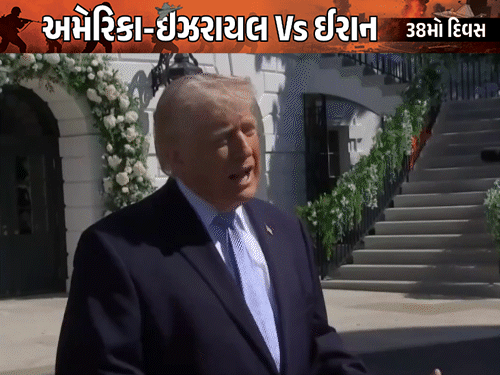 ટ્રમ્પની ધમકી- ઈરાનને એક રાતમાં ખતમ કરી શકીએ છીએ:આ રાત આવતીકાલે પણ હોઈ શકે છે; અમે ઓછા સમયમાં મોટું નુકસાન કરવા માટે સક્ષમ