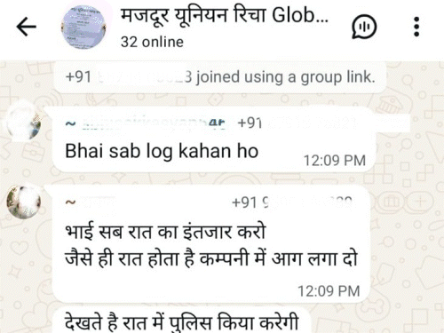 ગુરુગ્રામમાં મેનેજરને મારીને રમખાણો ભડકાવવાનું પ્લાનિંગ:કર્મચારીઓના વોટ્સએપ ગ્રુપ્સમાં મેસેજ- બિયરની બોટલમાં પેટ્રોલ ભરો; અત્યાર સુધીમાં 61ની ધરપકડ ગુરુગ્રામમાં મેનેજરને મારીને રમખાણો ભડકાવવાનું પ્લાનિંગ:કર્મચારીઓના વોટ્સએપ ગ્રુપ્સમાં મેસેજ- બિયરની બોટલમાં પેટ્રોલ ભરો; અત્યાર સુધીમાં 61ની ધરપકડ