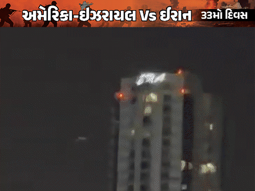 ઈરાને બહેરીનમાં એમેઝોન ઓફિસ પર હુમલો કર્યો:માઈક્રોસોફ્ટ-એપલ, ગૂગલ પણ નિશાન પર; ટ્રમ્પે કહ્યું- ઈરાન સાથે ડીલની કોઈ જરૂર નથી