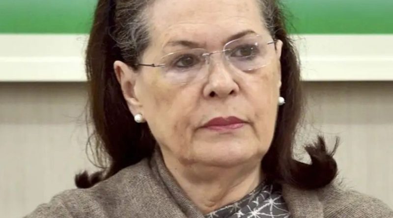 સોનિયા ગાંધીનો દાવો- મહિલા અનામત નહીં, સીમાંકન અસલી મુદ્દો:પૂછ્યું- ચૂંટણી પ્રચાર વચ્ચે વિશેષ સત્રની શું જરૂર, ત્રણ પાર્ટીઓએ વ્હીપ જાહેર કર્યો સોનિયા ગાંધીનો દાવો- મહિલા અનામત નહીં, સીમાંકન અસલી મુદ્દો:પૂછ્યું- ચૂંટણી પ્રચાર વચ્ચે વિશેષ સત્રની શું જરૂર, ત્રણ પાર્ટીઓએ વ્હીપ જાહેર કર્યો