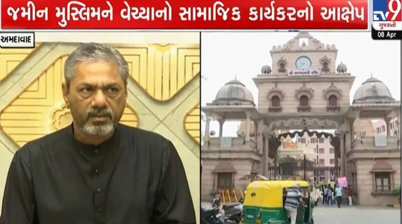 Breaking News : અમદાવાદના સુપ્રસિદ્ધ જગન્નાથ મંદિરનુ જમીન કૌંભાડ ! દાનમાં મળેલ જમીન બારોબાર મુસ્લિમને વેચી માર્યાનો આક્ષેપ