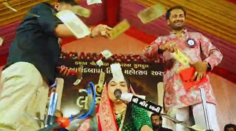 રાજકોટ: લોક ડાયરામાં અનોખો નજારો, સોનાની નોટોનો થયો વરસાદ! Video