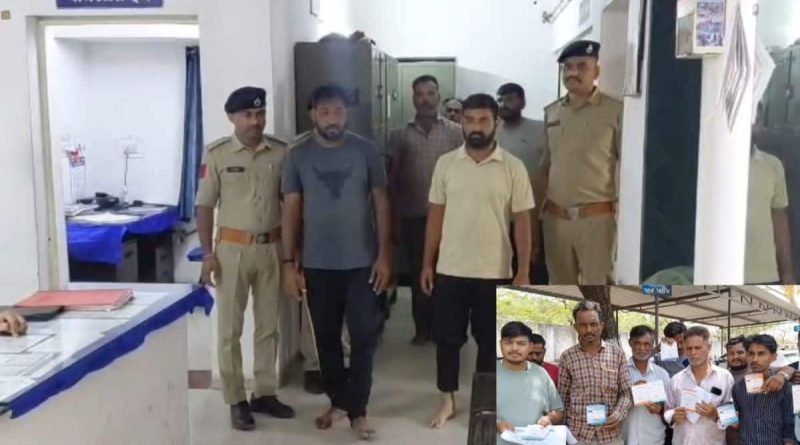 રાજકોટ: પોન્જી સ્કીમનો મોટો ભાંડો ફૂટ્યો, રોકાણકારોના લાખો રૂપિયા ઉઘરાવનાર ટોળકી ઝડપાઇ