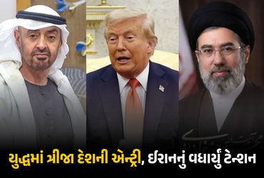 હોર્મુઝ અંગે અમેરિકાએ હાથ અદ્ધર કરતાં ભારતનો આ મિત્ર દેશ યુદ્ધમાં કૂદવા તૈયાર! મિડલ ઈસ્ટમાં ટેન્શન વધ્યું