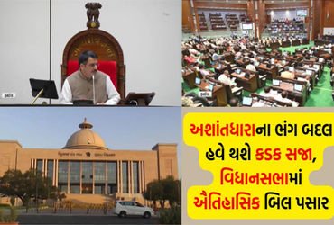 અશાંતધારા ભંગ હેઠળના ગુનામાં વધુ બે શખ્સ ઝડપાયા