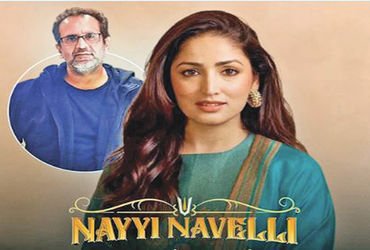 યામી ગૌતમ 7 એપ્રિલથી હોરર-કોમેડી નઇ નવેલીનું શૂટિંગ શરૂ કરશે