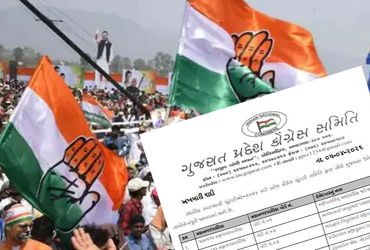 સ્થાનિક સ્વરાજ્યની ચૂંટણી: કોંગ્રેસની પ્રથમ યાદી જાહેર, 8 મનપા માટે 243 ઉમેદવારોને ટિકિટ, નયનાબા જાડેજા મેદાનમાં