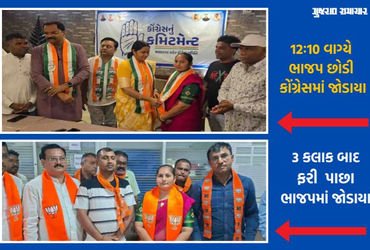 ભાવનગરમાં હાઈવોલ્ટેજ ડ્રામા: કોંગ્રેસમાં જોડાયાના માત્ર 3 કલાકમાં જ પૂર્વ કોર્પોરેટરની ભાજપમાં ઘરવાપસી, જુઓ શું કારણ આપ્યું