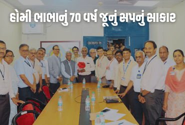 હોમી ભાભાનું 70 વર્ષ જૂનું સપનું સાકાર! કલપક્કમની સિદ્ધિથી એનર્જી સુપરપાવર બનશે ભારત; દુનિયા ચોંકી