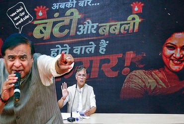 ‘પવન ખેડાને પાતાળમાંથી પણ શોધી લાવશે આસામ પોલીસ’,  હિમંત બિસ્વા સરમાનું આક્રમક નિવેદન