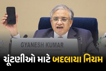 ચૂંટણી પંચનો મોટો નિર્ણય: આગામી ચૂંટણીઓ માટે બદલાયા અનેક નિયમ, CCTVની દેખરેખમાં થશે મતદાન
