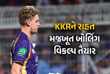 IPL 2026: KKR માટે ખુશખબર, 25 કરોડના ખેલાડીની આગામી મેચમાં થશે વાપસી