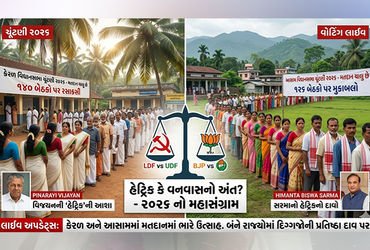 કેરલમ, આસામ અને પુડ્ડુચેરીમાં મતદાન શરૂ; ક્યાંક સત્તાની હેટ્રિકની આશા તો ક્યાંક વનવાસ ખતમ કરવા મથામણ