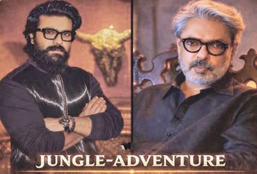 ભણશાલીની આગામી ફિલ્મ સાઉથના સ્ટાર રામ ચરણ સાથે