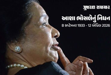 LIVE: આશા ભોસલેના નિધનથી સિનેમા જગત અને રાજકીય નેતાઓમાં શોકની લહેર, PM મોદીએ દુઃખ વ્યક્ત કર્યું